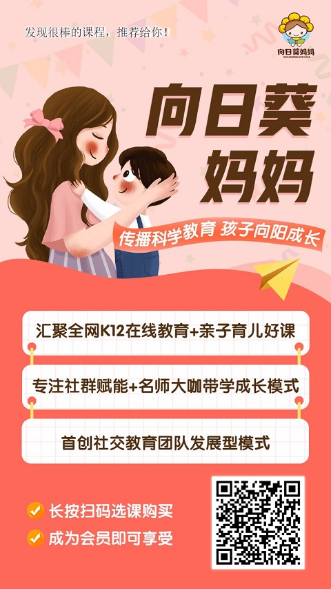 向日葵妈妈适合新手小白做吗 为什么向日葵妈妈我总是做不起来